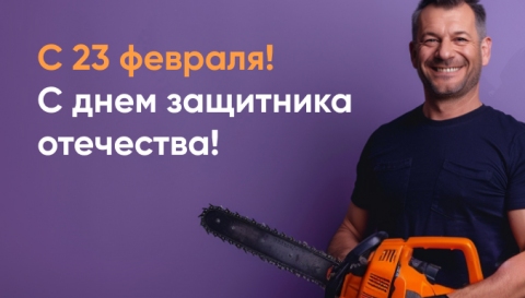Уважаемые друзья и коллеги!