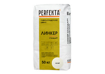 Кладочный раствор PERFEKTA Линкер Стандарт, белый, мешок 50кг (40шт/под)