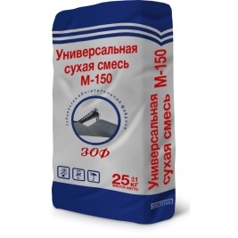 Смесь универсальная М150 (Зубцов) 25 кг(64 шт/под)