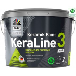 Dufa Premium ВД краска KeraLine 3 база1 белая 2,5л