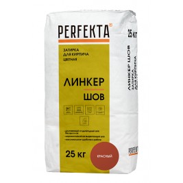 Цветная смесь для расшивки PERFEKTA Линкер Шов красный 25кг (48шт/под.)