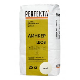 Цветная смесь для расшивки PERFEKTA Линкер Шов белый 25кг (48шт/под.)