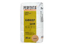 Цветная смесь для расшивки PERFEKTA Линкер Шов медный 25кг (48шт/под.)