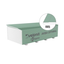 Гипсокартон влагостойкий GYPROC ГКЛВ Аква Оптима 1200х2500х12,5 (50шт/пал)