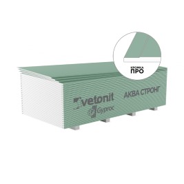 Гипсокартон влагостойкий GYPROC ГКЛВ Аква Стронг 1200х2500х15 (46шт/пал)