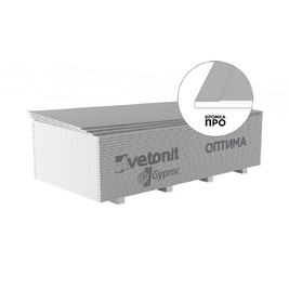 Гипсокартон GYPROC ГКЛ Оптима 1200х2500х12,5 (50шт/пал)