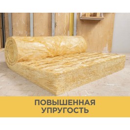 Утеплитель ISOVER Теплая Крыша Стронг-100х1220х4100/Е/К (5м2, 0,5м3)