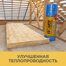 Утеплитель Vetonit (ISOVER) Теплая Крыша Стронг-150х1220х4000/Е/К (4,88м2, 0,732м3)