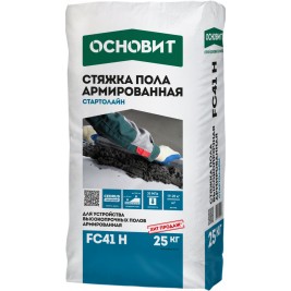Стяжка пола армированная ОСНОВИТ Стартолайн FC41 H 25кг (60меш/пал)