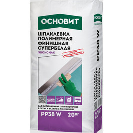 Шпаклевка полимерная финишная СУПЕРБЕЛАЯ ОСНОВИТ ЭКОНСИЛК PP38 W 20кг (60меш/пал)