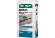 Ровнитель высокопрочный ОСНОВИТ НИПЛАЙН FC47 25 кг (60 шт/под)