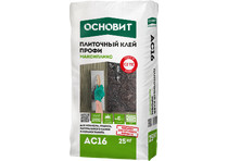 Клей для керамогранита и камня ОСНОВИТ профи МАКСИПЛИКС АС16 С2TE 25кг (42 шт/под)