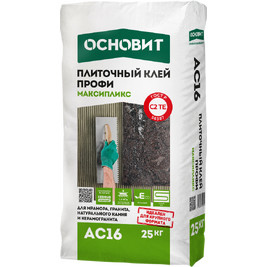 Клей для керамогранита и камня ОСНОВИТ профи МАКСИПЛИКС АС16 С2TE 25кг (42 шт/под)