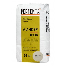 Цветная смесь для расшивки PERFEKTA Линкер Шов кремово-бежевый 25кг (48шт/под.)