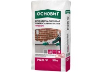 Штукатурка гипсовая универсальная белая ОСНОВИТ ГИПСВЭЛЛ PG25 W (30кг) (40 шт/под) Штукатурка гипсовая универсальная белая ОСНОВИТ ГИПСВЭЛЛ PG25 W (30кг) (40 шт/под)
