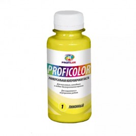 Profilux Краситель PROFICOLOR универсальный №1 (лимонный) 100мл