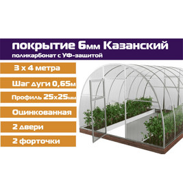 Теплица 