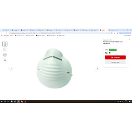 Маска техническая Biber (10шт/упак)