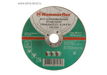 Круг шлифовальный по металлу 150 x 6.0 x 22,23 A 24 R BF Hammer Flex