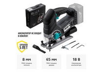 Аккум.лобзик TESLA TJ18DC TO 18В LiION 0-2500ход/мин 65мм-дер 8мм-мет маятник