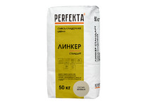 Кладочный раствор PERFEKTA Линкер Стандарт, светло-бежевый, мешок 50кг (40шт/под.)