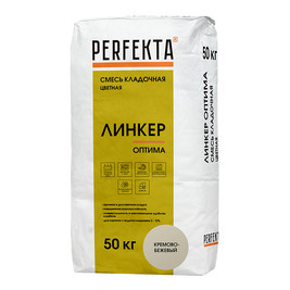 Кладочный раствор PERFEKTA Линкер Оптима, кремово-бежевый, мешок 50кг (40шт/под)