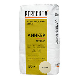 Кладочный раствор PERFEKTA Линкер Оптима, бежевый, мешок 50кг (40шт/под)