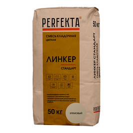 Кладочный раствор PERFEKTA Линкер Стандарт, кремовый, мешок 50кг (40шт/под)