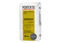 PERFEKTA Смесь кладочная цветная Линкер Стандарт, темно-серый, мешок 50кг (40шт/под) PERFEKTA Смесь кладочная цветная Линкер Стандарт, темно-серый, мешок 50кг (40шт/под)