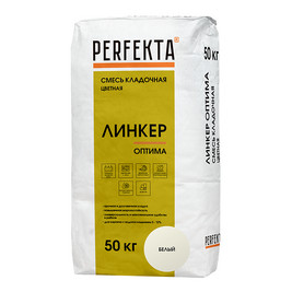 Смесь кладочная цветная  PERFEKTA Линкер Оптима, белый, мешок 50кг (40шт/под)