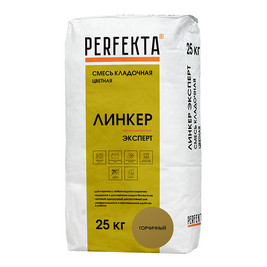 Кладочный раствор PERFEKTA Линкер Эксперт, горчичный, 25кг (48шт/под)