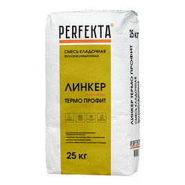 Смесь кладочная теплоизоляционная PERFEKTA Линкер Термо Профит, 25 кг (48 шт/под)