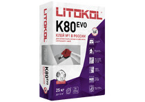 Клей для керамогранита,камня,плитки LITOKOL LITOFLEX K80 EVO фиброармированный С2 Е 25кг (54под)
