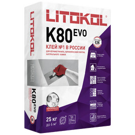 Клей для керамогранита,камня,плитки LITOKOL LITOFLEX K80 EVO фиброармированный С2 Е 25кг (54под)