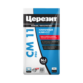 Клей для керамогранита и плитки ЦЕРЕЗИТ СМ11 PRO С1 Т 5кг