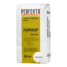 Кладочный раствор PERFEKTA Линкер Эксперт, супер белый, мешок 50кг