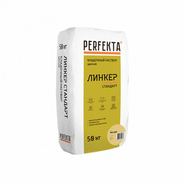Кладочный раствор PERFEKTA Линкер Стандарт, желтый, мешок 50кг (40шт/под)