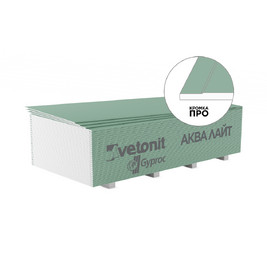 Гипсокартон влагостойкий GYPROC ГКЛВ Аква Лайт 1200х2500х9,5 (66шт/пал)