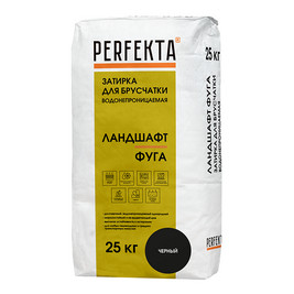 Затирка для брусчатки водонепроницаемая PERFEKTA Линкер Ландшафт-Фуга, черный 25 кг (48 шт./под.)