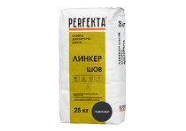 Цветная смесь для расшивки PERFEKTA Линкер Шов графитовый 25кг (48шт/под.)