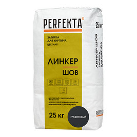 Цветная смесь для расшивки PERFEKTA Линкер Шов графитовый 25кг (48шт/под.)