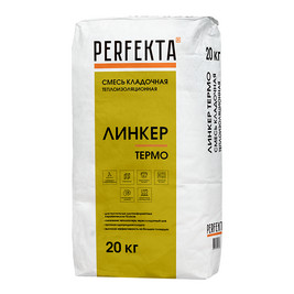 Смесь кладочная теплоизоляционная PERFEKTA Линкер Термо Зимняя серия , мешок 20 кг, (50шт/под)