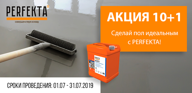 prefekta