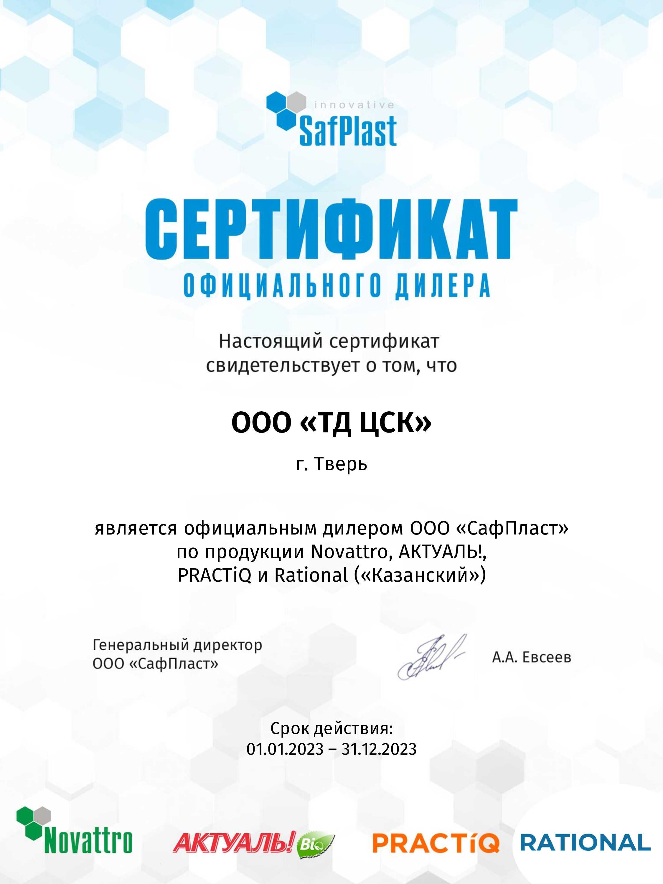 certificate_11